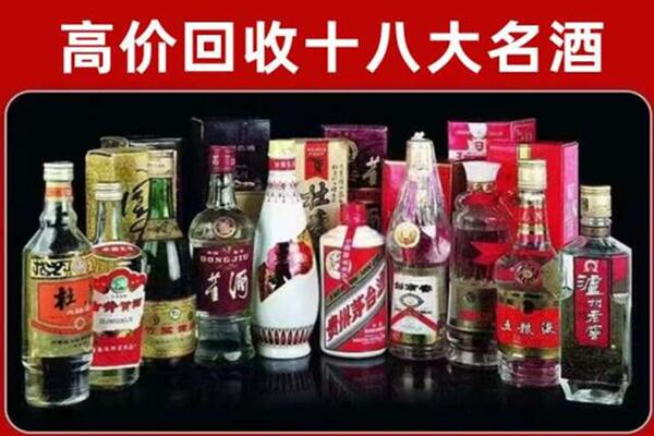 黔西南州回收老酒