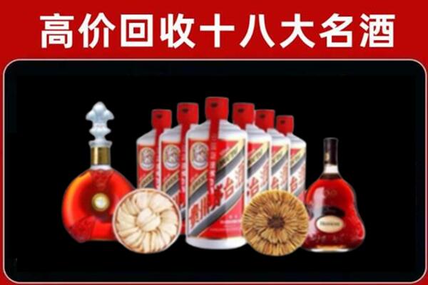 黔西南州回收烟酒店