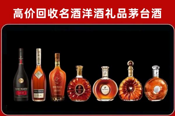 黔西南州回收拉菲红酒