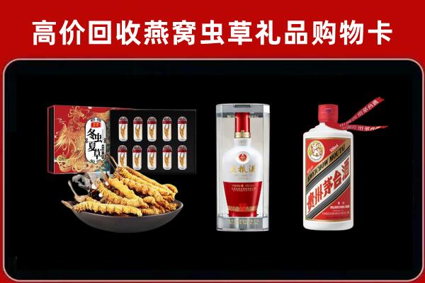 黔西南州回收烟酒哪家好