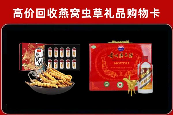 黔西南州回收15年茅台酒